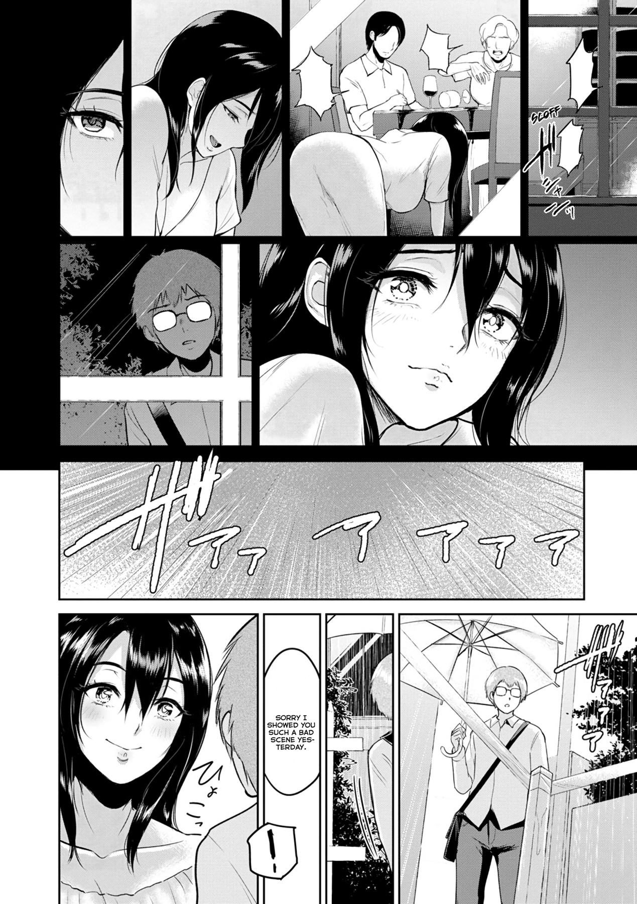 Hentai Manga Comic-In Ms. Miwa's Courtyard-Read-7